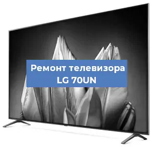 Замена светодиодной подсветки на телевизоре LG 70UN в Самаре